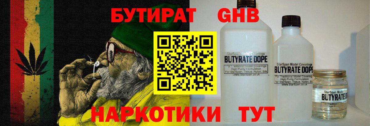 Alpha PVP Пугачёв