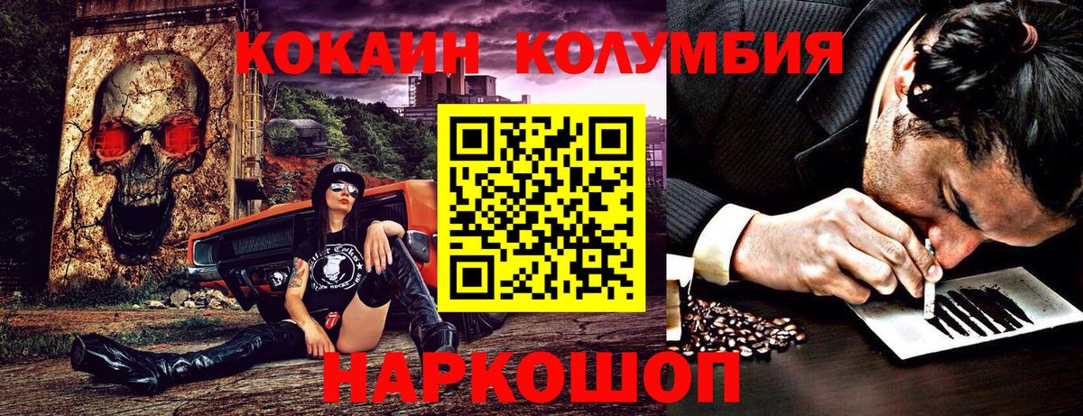 Кокаин 98% Пугачёв