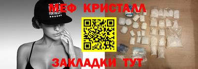 марихуана Гусь-Хрустальный