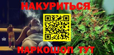 марихуана Гусь-Хрустальный