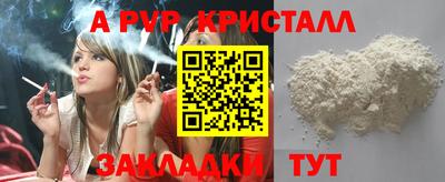 дживик Гусев