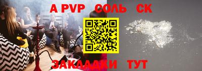 круглые Гусиноозёрск