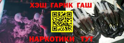 круглые Гусиноозёрск
