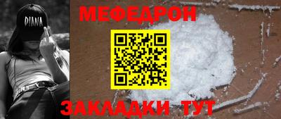 круглые Гусиноозёрск