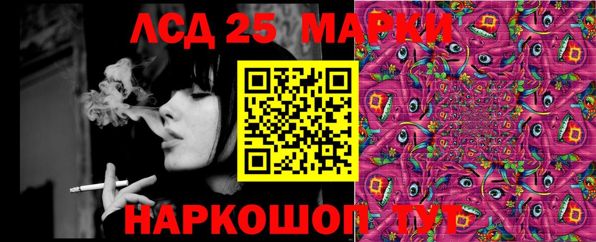 Наркотические марки 1,5мг  Марки N-bome  Наркотические марки 1,5мг  Пугачёв  Вход с VPN 