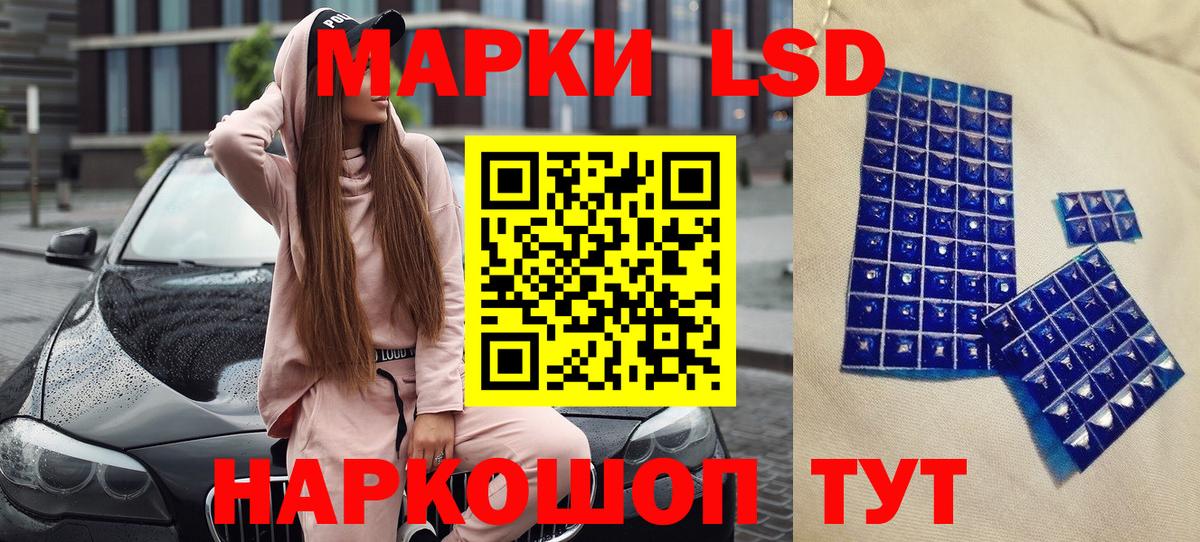 Наркотические марки 1500мкг Пугачёв