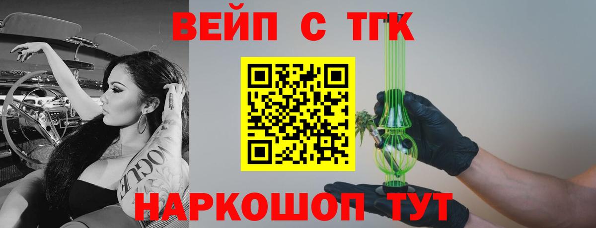 ГАШ  Альфа ПВП СОЛЬ кристаллы  Канабис  Гашиш  LSD-25  МЕФ   Вход с VPN  Пугачёв  КОКАИН 