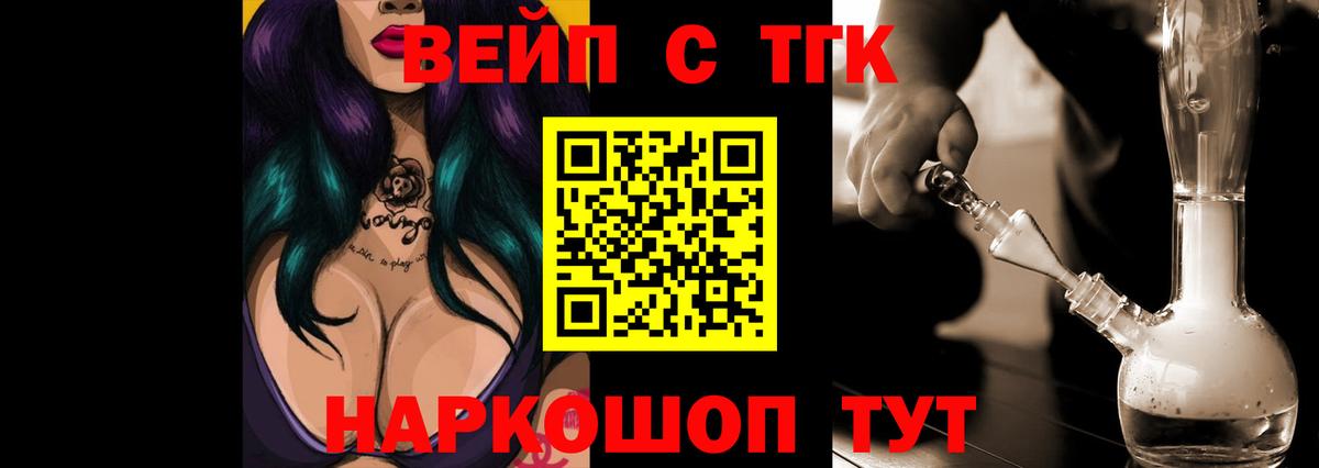 Дистиллят ТГК концентрат Пугачёв