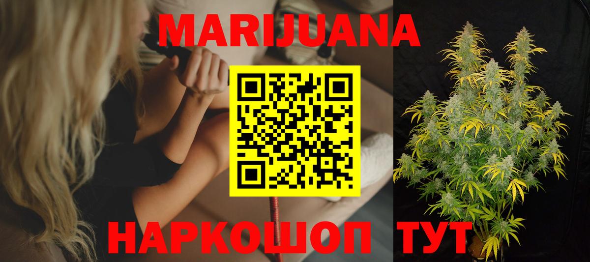 Марихуана Bruce Banner  Вход с VPN  МАРИХУАНА гибрид  Пугачёв 